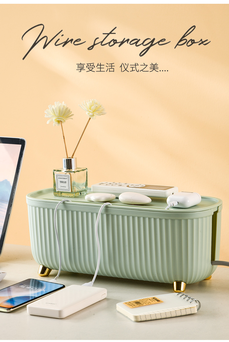 轻奢电线排插收纳盒 (22).jpg