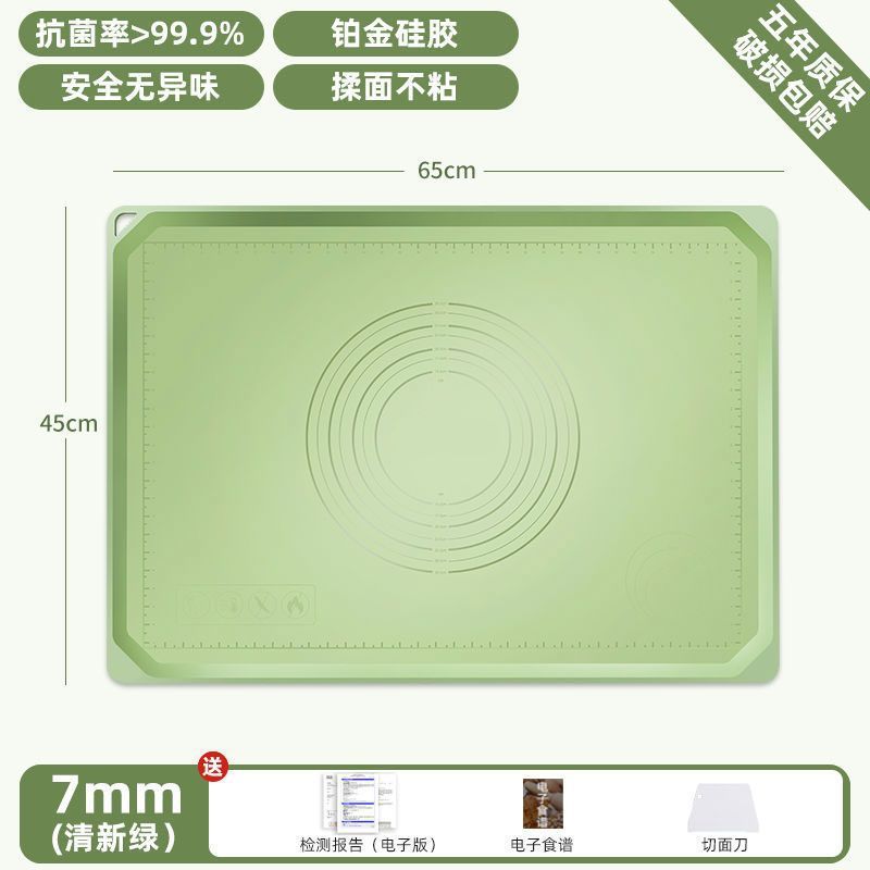 食品级瓦克硅胶揉面垫加厚加大家用擀面垫不粘和面板大号一件工厂|undefined