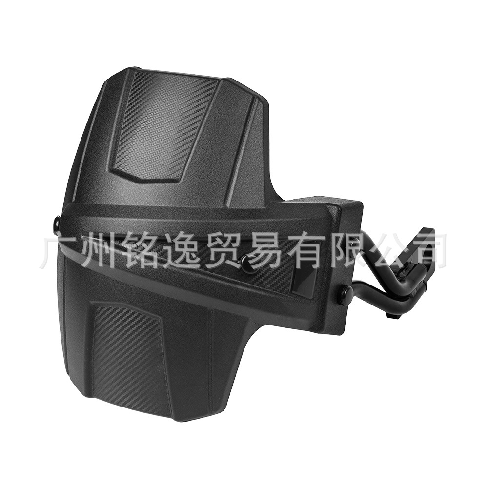 Suitable for Yamaha Tmax530 Tmax560 Modified Rear Fender, Rear Mudguard, Rear Mud Flaps