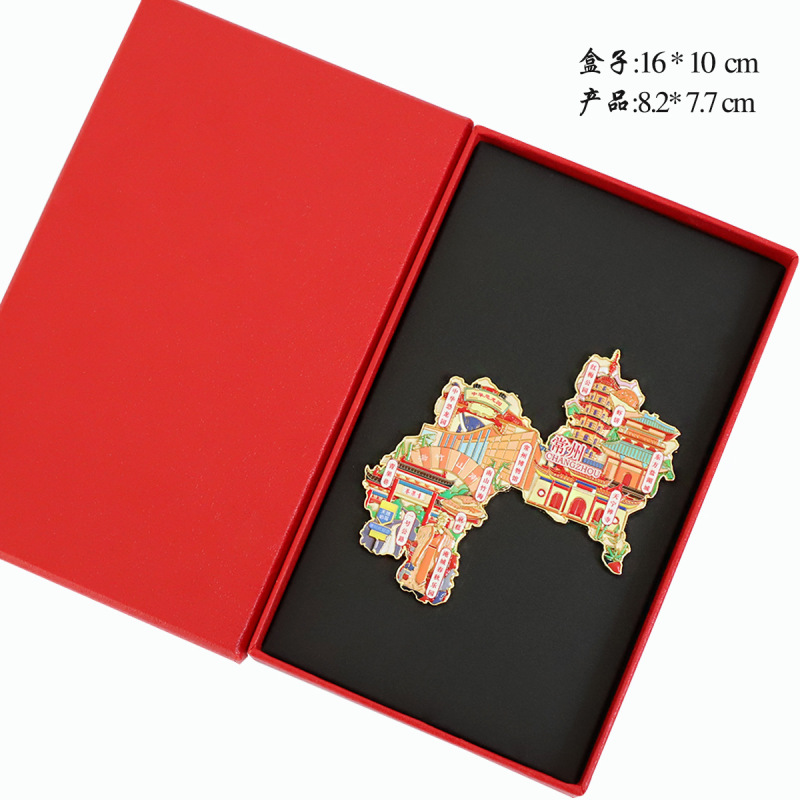 （有版权）江苏城市金属冰箱贴南京苏州无锡徐州淮安常州文创纪念|undefined