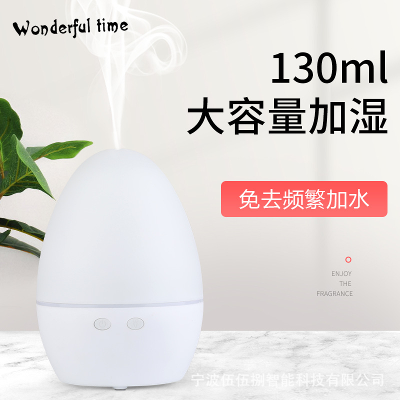 Impresión de madera sin humidificador de incienso máquina de expansión de incienso aceite esencial pulverizador de incienso lámpara horno de incienso regalos al por mayor diseño silencioso