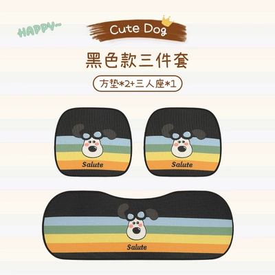 Cover Summer Ventilated Autumn and — Seat cushion, seat cover - black-leader-dog-f002-three-piece-set