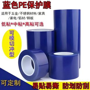 �����F䇄���늳��{ɫPET���oĤ �T�ڱ�Ĥ �mĤ������ �z��ӱ��o