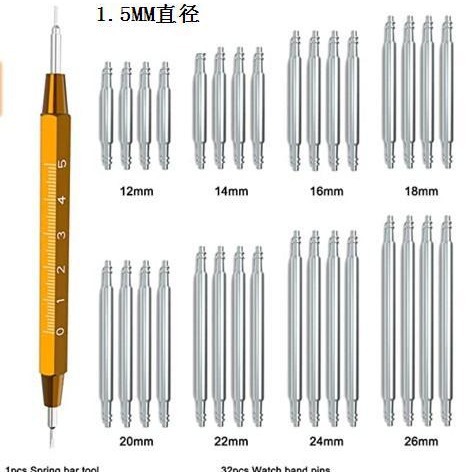 修表工具 32pcs换表带工具 32/33合1生耳表轴套装 33in1钟表工具