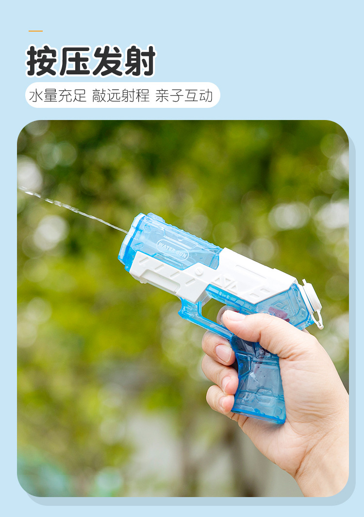 大容量儿童水枪_05.jpg