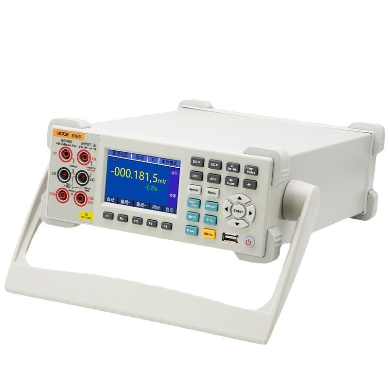 台式万用表 胜利Victor 8165/VC8265六位半高精度数字万用表