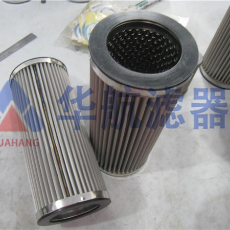 替代滤芯 HYS501350150ES滤芯 不锈钢滤芯替代滤芯