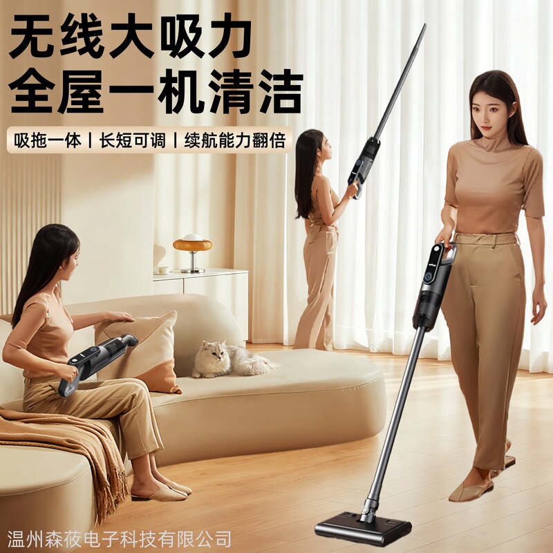 Cross-Border Cordless Vacuum Cleaner with Integrated Suction and Mopping Function, High-Power, Strong Suction, Handheld Wireless Vacuum Cleaner for Home Use