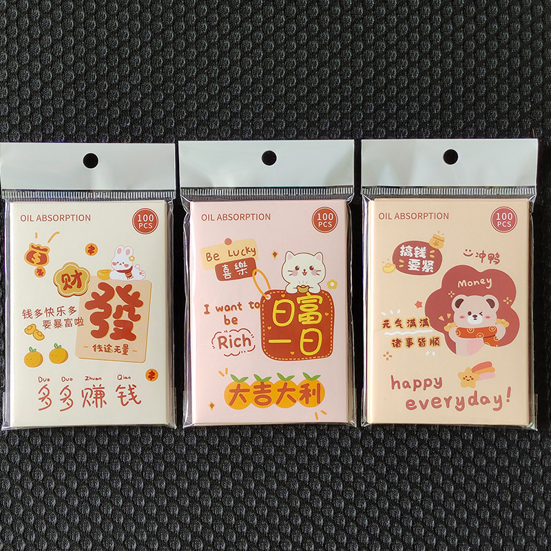 【 Free shipping per piece 】LMLTOP 50 pieces, 100 pieces of portable facial oil-absorbing paper, refreshing facial oil-removing paper undefined