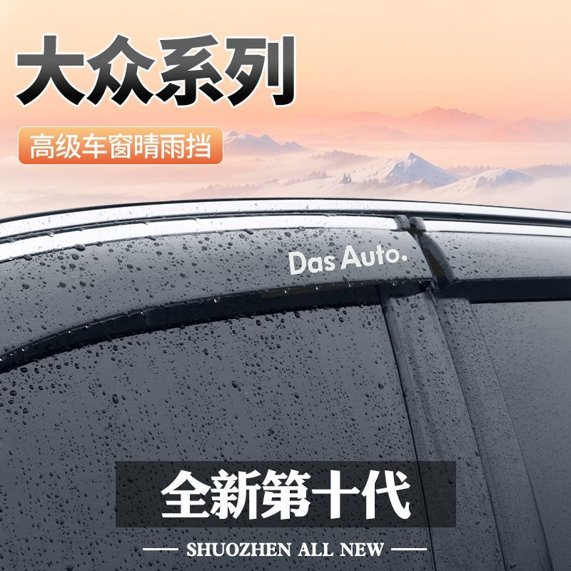 Volkswagen Car Window Visor for Volkswagen Lavida Plus Bora Sagitar Jetta (Rain shield) - 18-25-lavida-sedan-plus-pure-electric-version-no-label-original-silver-bright-style