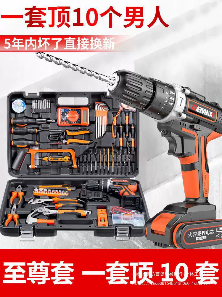 Комплект инструментов Bosch Toolbox Home - многофункциональная электрическая ремонтная бытовая набор компания Daquan Tools Family East East East East прочие