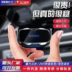 Douyin の人気のエアアウトレット スナップオン フック タイプのフルモデル ユニバーサル車の携帯電話ホルダーはロゴ印刷をサポートします