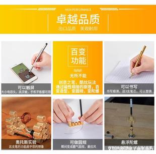 Wholesale magnetic pen magnetic iron pen magnetic levitation fidget pen magnetic decompression pen magnetic ring magnetic pen cross border