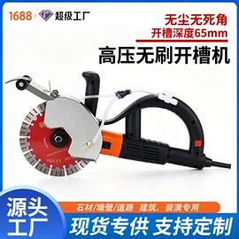 电链锯;修枝剪;玻璃瓷砖吸盘