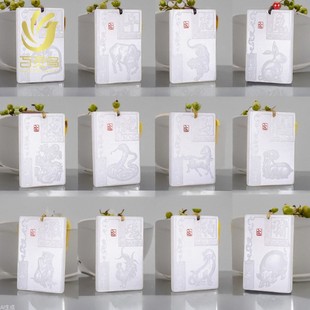 A؛����������ʮ����Ф���Ƶ�����Ů�������ʯ�����������؛Դ