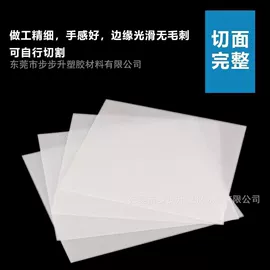 亚克力板;其他有机玻璃;亚克力加工