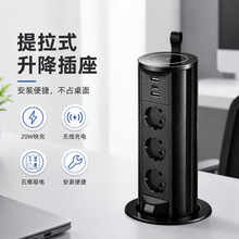 隐藏式升降电源插座 厨房岛台提拉款 欧标 USB-C 带无线充电功能