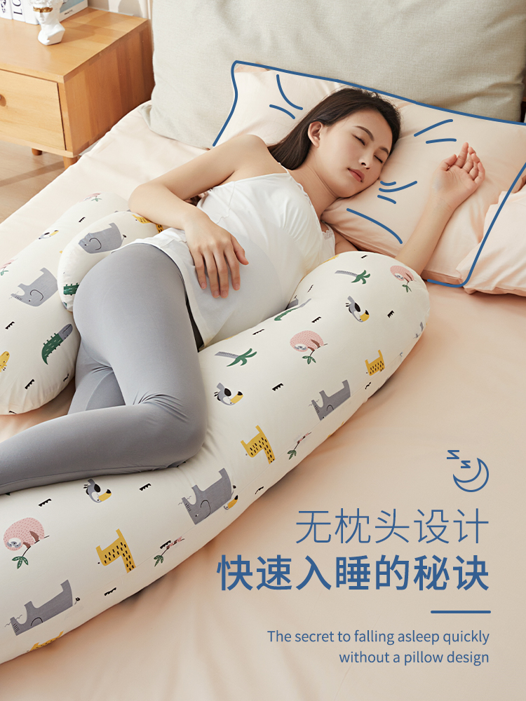 임산부 베개 허리 보호 측면 잠자는 베개 U 자형 측면 잠자는 베개 잠자는 임신 쿠션 베개 용품