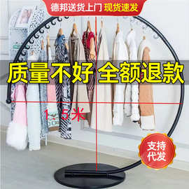 货架陈列架服装店置物展示衣物家用室内落地立式挂衣架卧室晾衣架