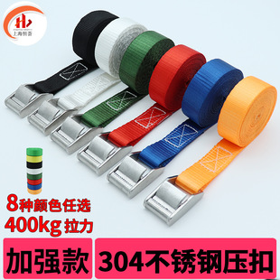 25mm304 Stainless Steel Buckle Strap Tightener Suitcase Fire Extinguisher Polyester Reinforced Fixed Rope