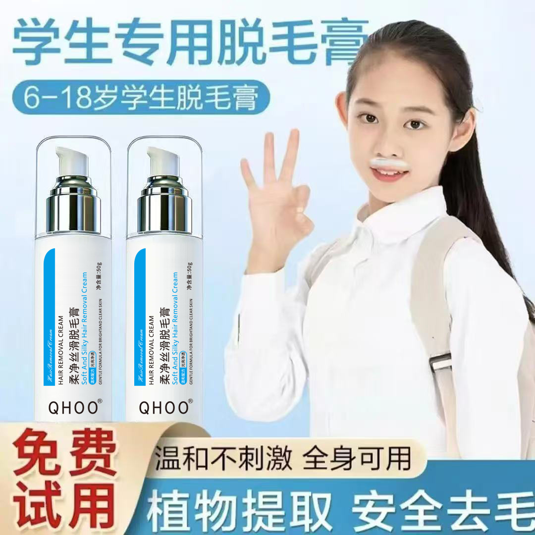 Teenagers' Lip Hair Removal Cream, Lip Hair Removal, Mustache Removal, Facial Hair Removal, Genuine Product