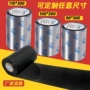 加强条码打印机条形码