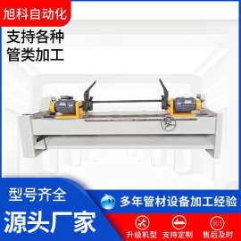 50双头气动倒角机数控去毛刺机不锈钢金属圆管平头双头高效加工