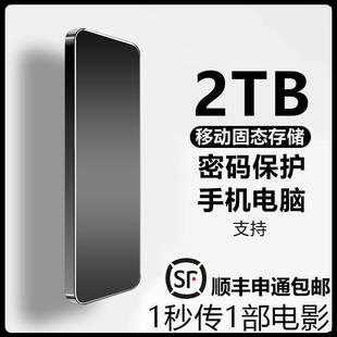 �Α�P�֙C��X������1TB�Ƅ�Ӳ�P����type-c2TSSD�̑BӲ�P��yʽ