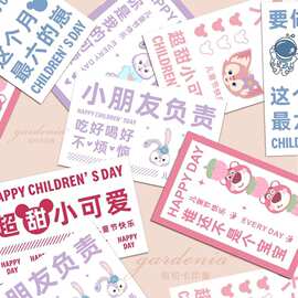 61六一快乐儿童节贺卡幼儿园小朋友节日卡片创意祝福卡片