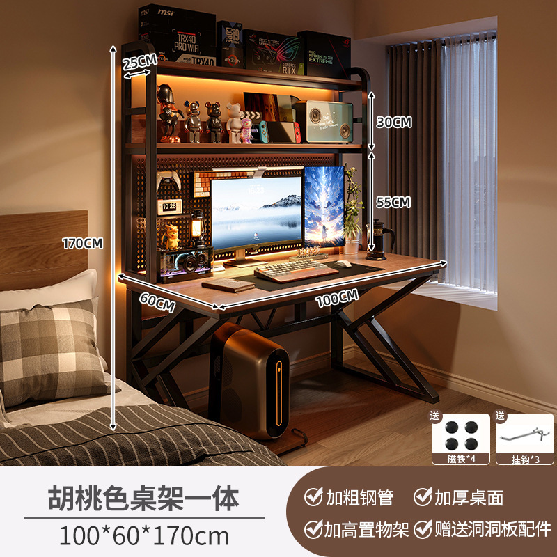 월넛색상 100*60cm [홀보드+부속품 포함]