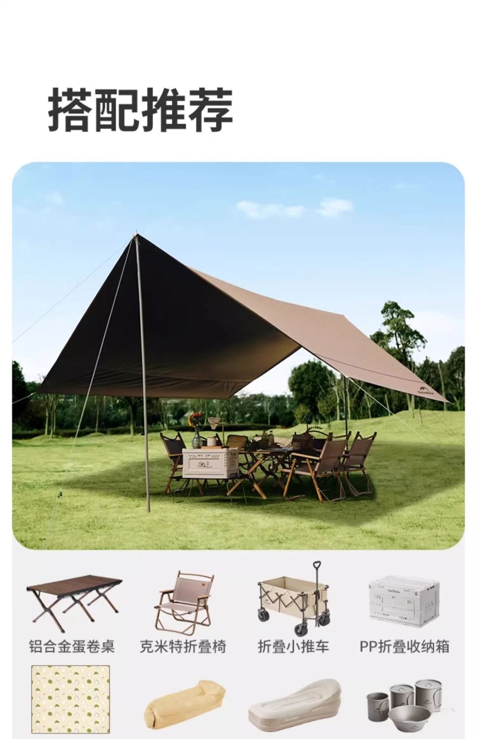 Naturehike Cloud Sky Black Vinyl Canopy Lite Outdoor Portable Camping Beach Sunshade Shelter
