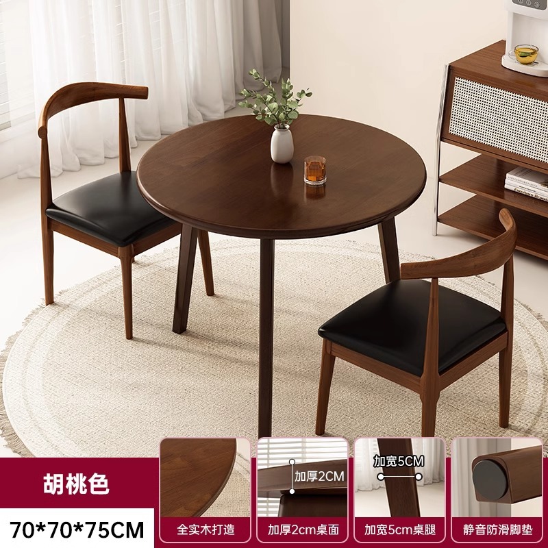 Mesa redonda de madera sólida, mesa redonda de comedor y silla combinada, mesa de té de balcón, mesa de té moderna y simple