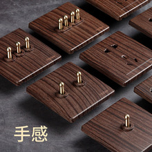 优质复古开关插座中式木纹色面板美式主题餐厅酒店家装安全
