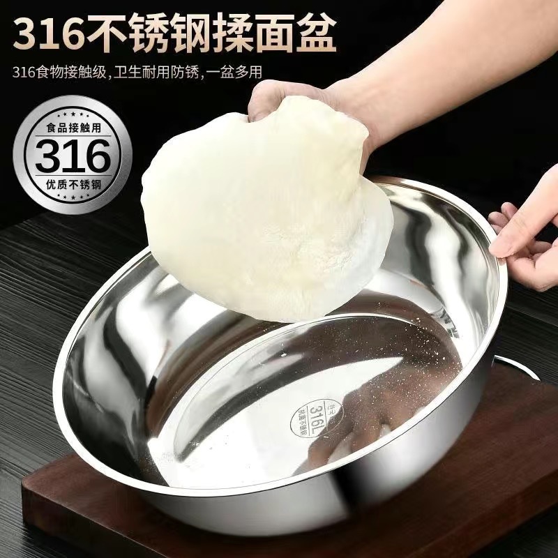 爆款德国不锈钢和面盆加深厨房家用打蛋揉面盆食品级巨厚不锈钢盆|undefined