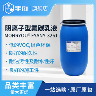 ˮ�Է�̼��Һ3261������֬��ˮ���ˮ����������B�⠝����������