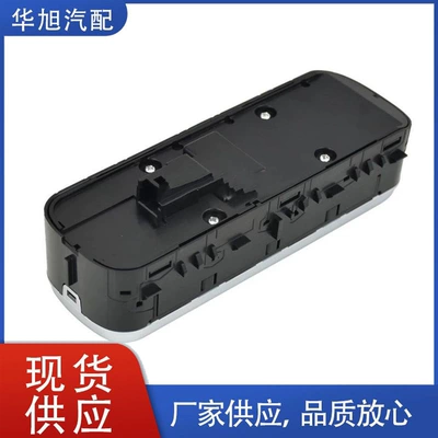Other power supply, ignition system power main window switch