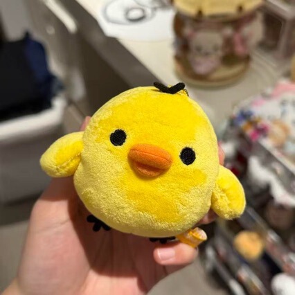 In-Stock Japanese Version San-X Rilakkuma Little Yellow Chicken Plush Toy Cute Chick Doll Backpack Pendant In-Stock Japanese Version San-X Rilakkuma Little Yellow Chicken Plush Toy Cute Chick Doll Backpack Pendant
