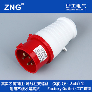 015���I���^��о16A ����380V�l늙Cͨ�ź�ע�ܙC�ú��ղ��^16A5P