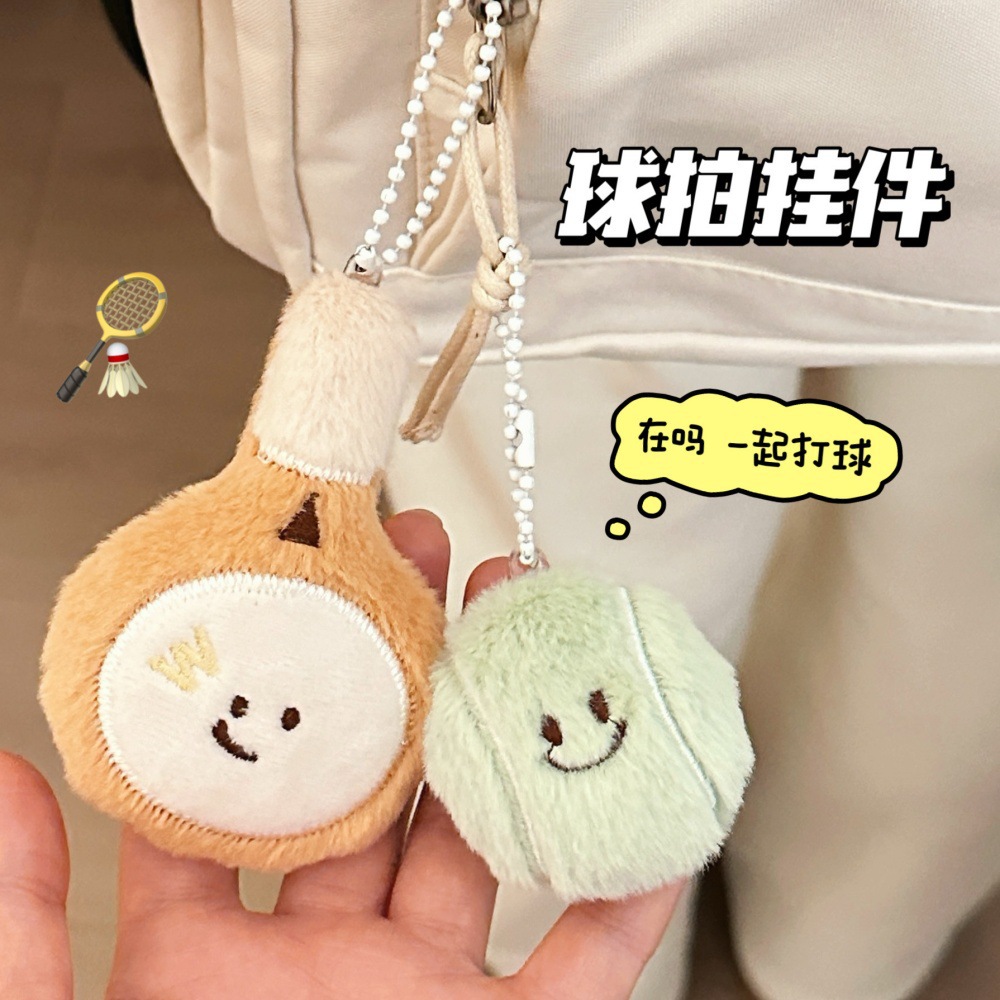 Llavero Colgante de Guante de Béisbol de Peluche para Auto y Llavero image 4