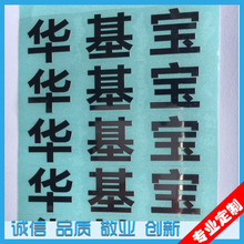 ��T���ƽ���LOGO�Ƭ��ճ���N�����Ƥ�ߟ����z�͸��g