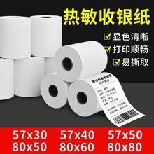 条码打印机在现代企业中的应用解析