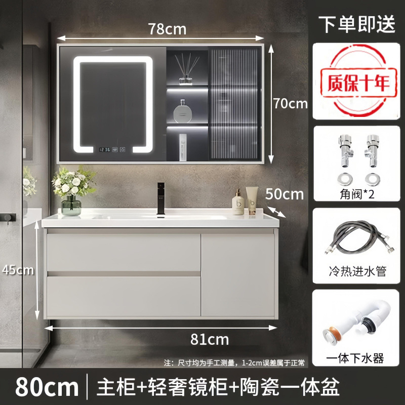 (노블화이트) 고급 거울장 모델 + 전국보증 - 80CM 무도장 공정 + 수도꼭지 악세사리 풀세트 무료