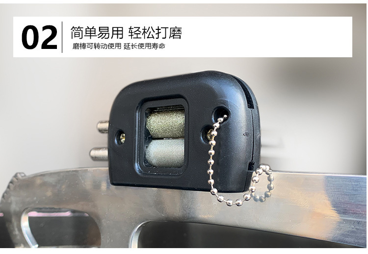 双芯合并磨刀器