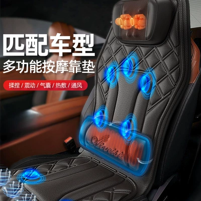 Dual-use massage cushion for car: Masaj avadanlığı