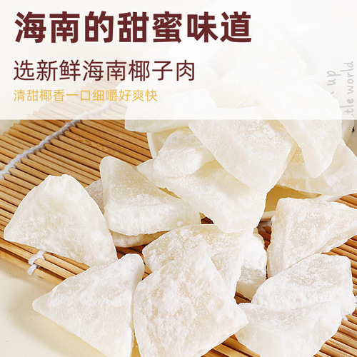 5kg Hainan style coconut crispy chunks ready-to-eat crispy coconut jerky specialty rich coconut corner snacks wholesale