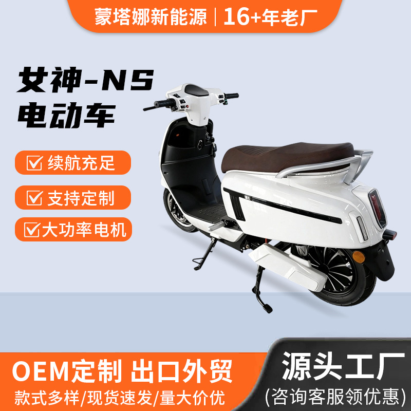 electric electric car