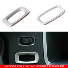 ������ 12-19���ֶ���XC60 V40 �������͵����Ȧ��ֽ���