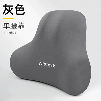 Car Seat Lumbar Pad, Headrest - space-gray-lumbar-support-single