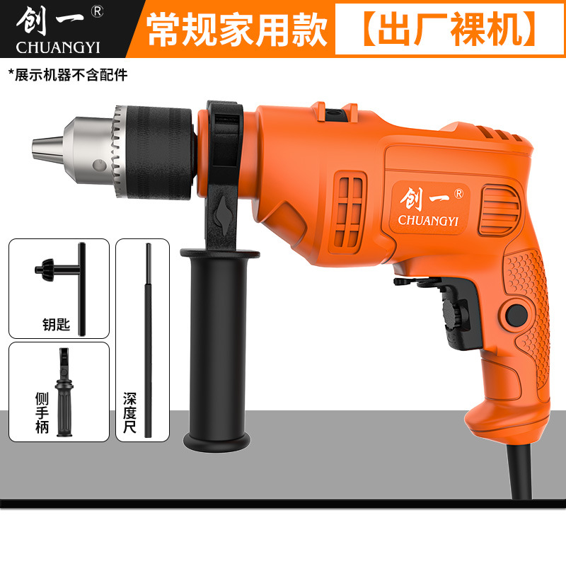 Chuangyi taladro de impacto transfronterizo de alta potencia taladro de mano de CA taladro de pistola herramienta eléctrica destornillador eléctrico image 7