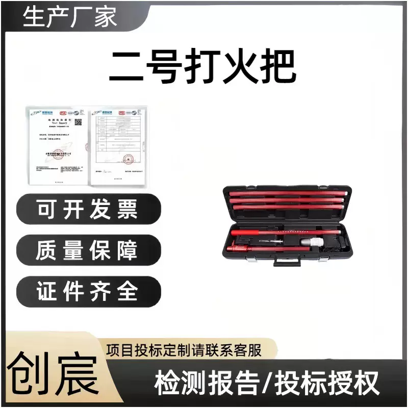 消防烟枪电子火灾烟感探测器检测测试仪加烟温感二合一工具